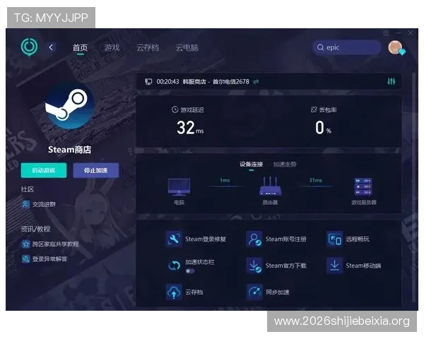平博客户端优化设置指南，帮助玩家调整最佳参数实现流畅游戏体验