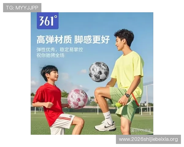 365买足球为足球运动爱好者提供全面的装备指南和最新产品资讯，助你科学提升足球技能