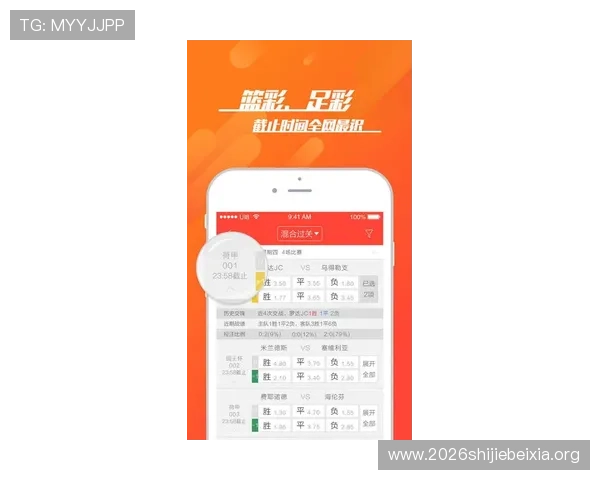 欧博体彩app官方网站入口查询足彩比分的历史数据查询与比赛走势分析技巧 欧博体彩app官方网站入口查询足彩比分的历史数据查询与比赛走势分析技巧