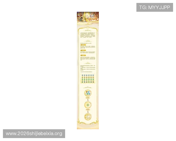 神殿app手机游戏内最新活动攻略，助你快速获取丰富奖励和稀有道具