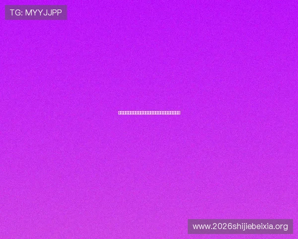 比利时对伊朗小组赛积分榜排名及关键球员表现全景报道 比利时对伊朗小组赛积分榜排名及关键球员表现全景报道