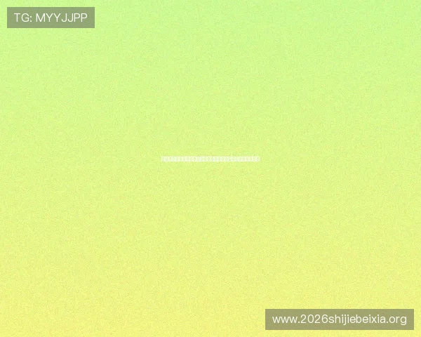 沙特乌拉圭世界杯客场球衣的历史演变与未来设计趋势深度解析 沙特乌拉圭世界杯客场球衣的历史演变与未来设计趋势深度解析