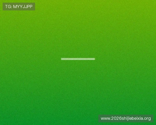 西班牙佛得角世界杯比赛相关最新新闻动态与赛前热点话题 西班牙佛得角世界杯比赛相关最新新闻动态与赛前热点话题